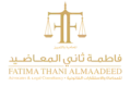 محامي في قطر